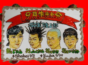 ９月生まれ会　おめでとう！