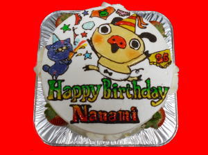 ななみちゃん　おめでとう！