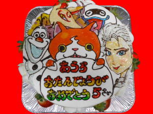 あうらちゃん　おめでとう！