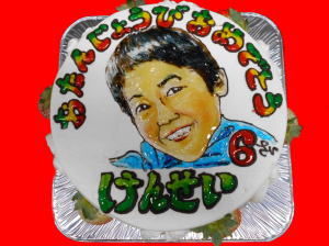 けんせいくん　おめでとう！