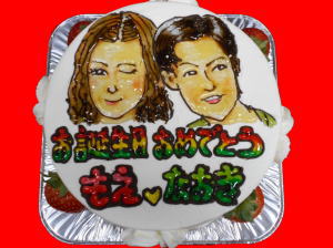 もも＆なおき　おめでとう！