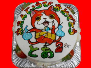 とあくん　おめでとう！