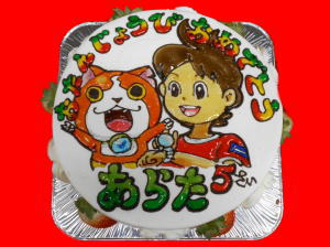 あらたくん　おめでとう！