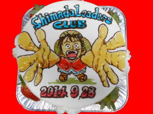 Shimada Leaders CLUB 発足おめでとう！