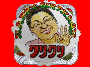 クリクリさん　おめでとう！