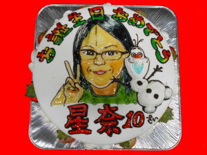 せなちゃん　おめでとう！