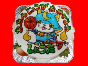 しょうたくん　おめでとう！