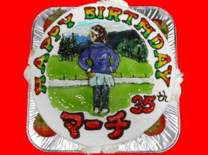 マーチさん　おめでとう！