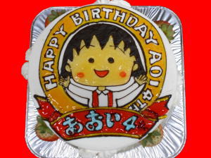 葵くん　おめでとう！