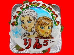 りんちゃん　おめでとう！