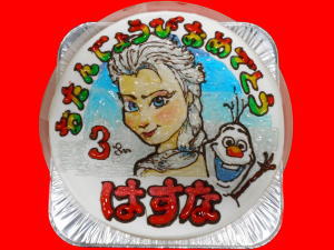 はすなちゃん　おめでとう！