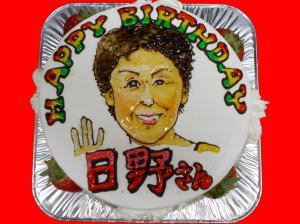 日野さん　おめでとう！