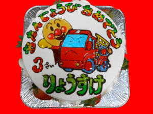 りょうすけくん　おめでとう！