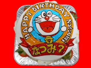 なつみちゃん　おめでとう！