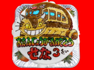 せなちゃん　おめでとう！