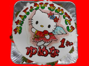 ゆめなちゃん　おめでとう！