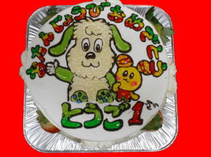 とうごくん　おめでとう！