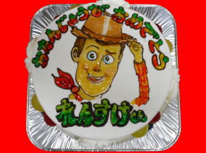 れんすけくん　おめでとう！