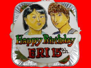 ＥＲＩちゃん　おめでとう！