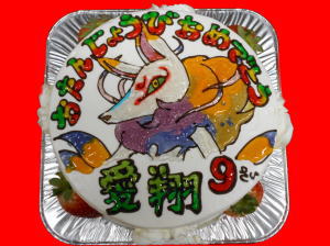 まなとくん　おめでとう！