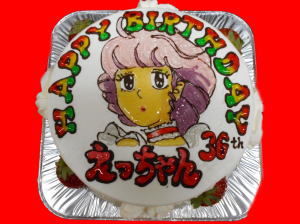 えっちゃん　おめでとう！