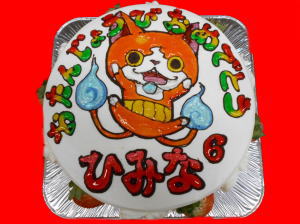 ひみなちゃん　おめでとう！