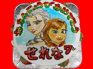 せれなちゃん　おめでとう！