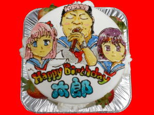 太郎　おめでとう！