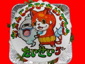 太星くん　おめでとう！