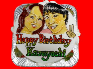 かずよしさん　おめでとう！