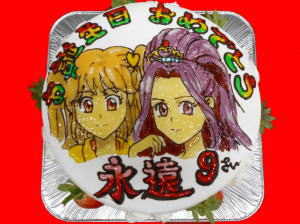 とわちゃん　おめでとう！