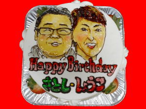 さとし+しょうこ　おめでとう！