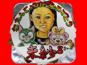 みさちゃん　おめでとう！