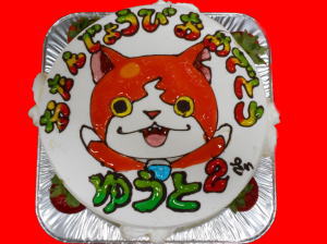 ゆうとくん　おめでとう！