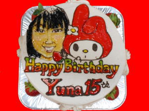 ＹＵＮＡ　おめでとう！