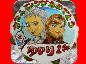 ゆいりちゃん　おめでとう！