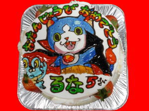 瑠茄くん　おめでとう！