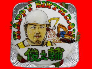 俊之輔さん　おめでとう！