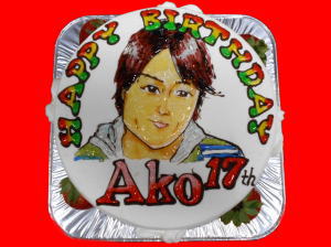 ＡＫＯちゃん　おめでとう！