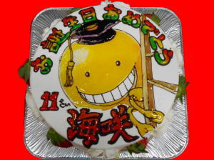 海咲ちゃん　おめでとう！