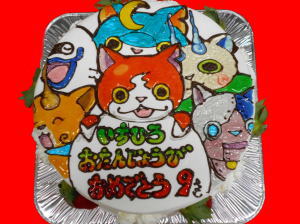 いちひろくん　おめでとう！