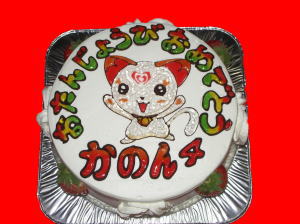 ���̂񂿂��@���߂łƂ��I