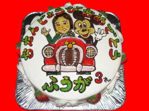 ���낭��@���߂łƂ��I