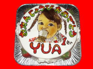 YUA�����@���߂łƂ��I