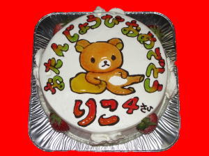 �肱�����@���߂łƂ��I