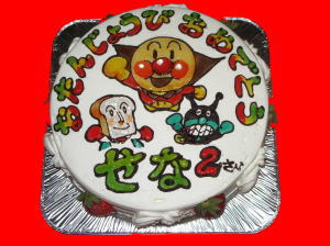 �Z�i�N���߂łƂ��I