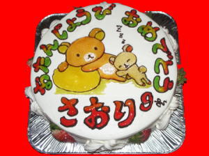 �����肿���@���߂łƂ��I