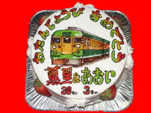 �O�����񁕈��ɂ��񂨂߂łƂ��I