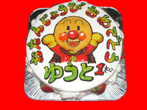 �䂤�Ƃ���@���߂łƂ��I