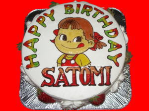 SATOMI����@���߂łƂ��I